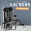 【塑形器械】1064伸腿卧曲一体机两用机多种功能商用力量器械坐式腿部训练器 商品缩略图2