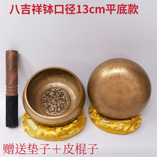 音疗瑜伽钵 西藏平底铜磬钵盂冥想供具仿古家用静心佛音碗 商品图6