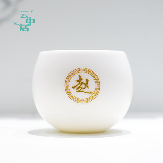 姓氏杯-赵 商品图0