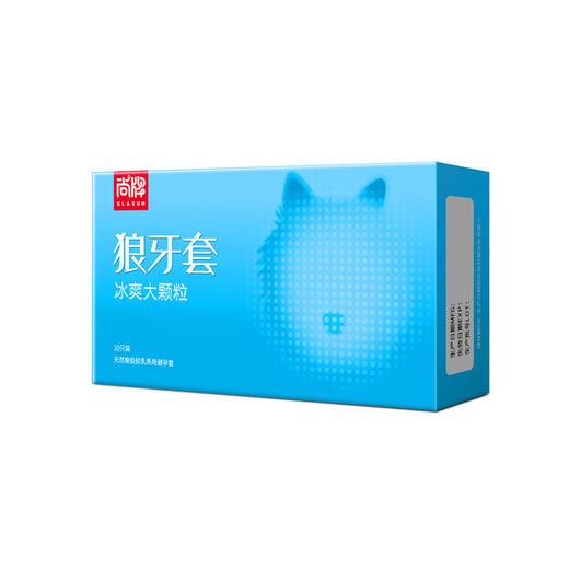 冰粒狼牙尖刺大颗粒！植萃薄荷沁凉酷爽清新加持唤醒战斗力！【尚牌官方旗舰正品】 商品图2