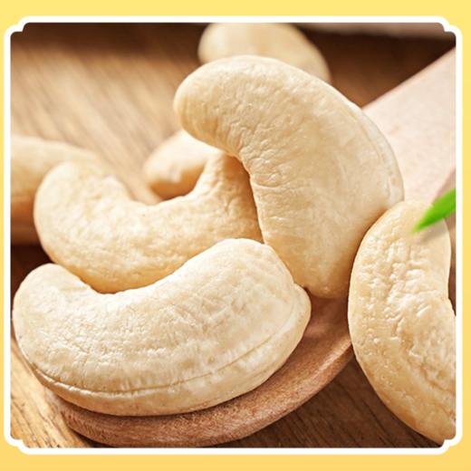 粹品沁采原味腰果仁230g罐装 商品图2