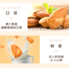 粹品沁采手剥巴旦木170g罐装 商品缩略图2