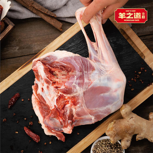 【羊之道】生鲜羊后腿肉块500g*3包 商品图3
