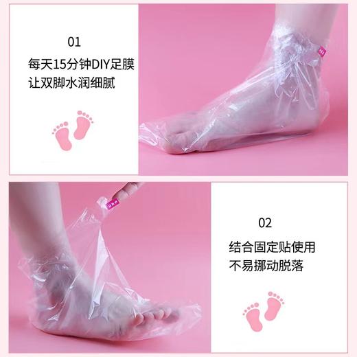 【一次性足膜套手膜套】保湿防干防裂足膜脚膜保鲜膜套 100只装 商品图3