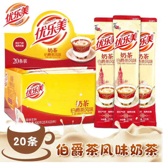 伯爵奶茶【25g】 商品图0