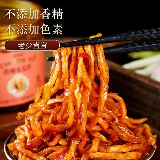 【严选】野猫湖木瓜酱菜260g*2瓶 商品图2