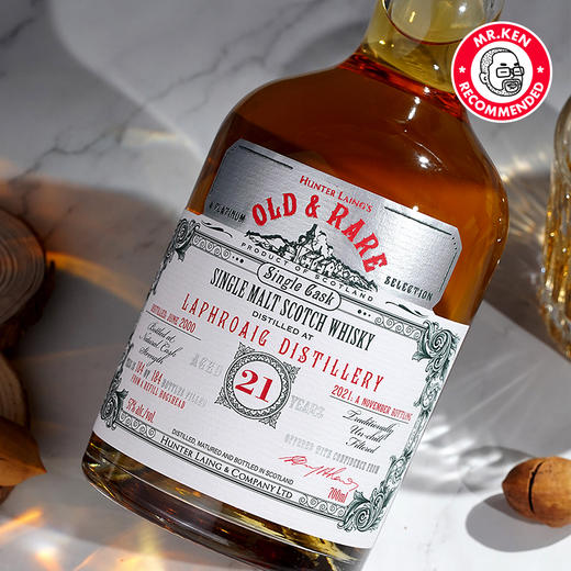 亨特梁-拉弗格（Laphroaig）2000-21年单桶单一麦芽苏格兰威士忌（白金稀有系列） 商品图3