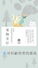 《宠芳案例——对付耐药型的感染》 商品缩略图0