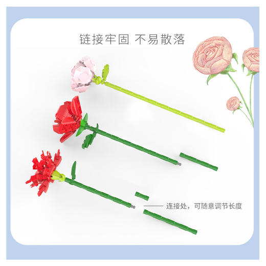 同生礼-拼插积木花：满天星，勿忘我，玫瑰花，郁金香（落日橘） 幸运物语，烟雨夜曲，日落星河 商品图2
