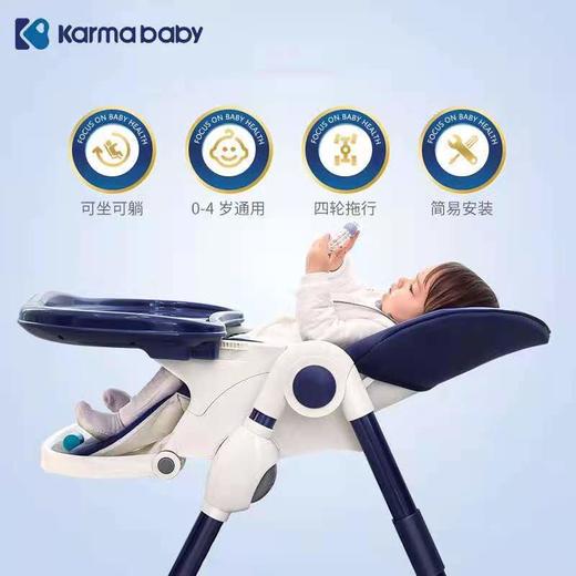 【品牌直销】karmababy卡曼宝宝餐椅多功能折叠儿婴儿餐椅桌 商品图1