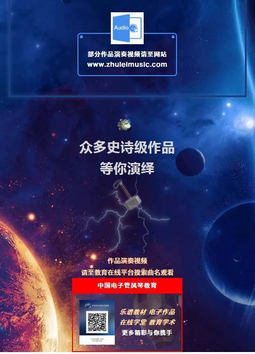 【纸质乐谱】《电子管风琴名曲集（二）》电影金曲丨适用：RS1000E/800/760 商品图5