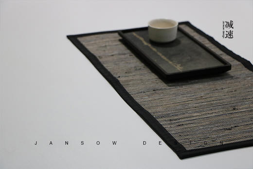 茶席—黄麻渐变染色（3-5工作日发出）○ 减速 商品图1