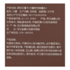 麦德龙 麦臻选 原切红薯干 400/700g 商品缩略图5