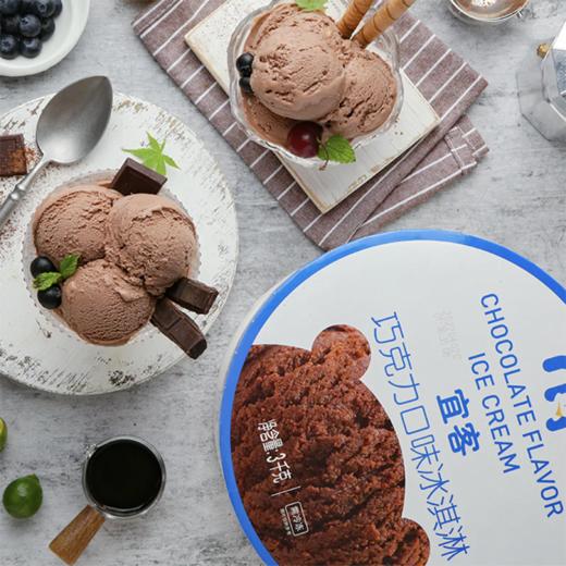 麦德龙 宜客 巧克力口味冰淇淋 3kg 商品图2
