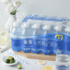 MC 麦德龙 宜客 天然真矿泉水 330ml*24 商品缩略图2