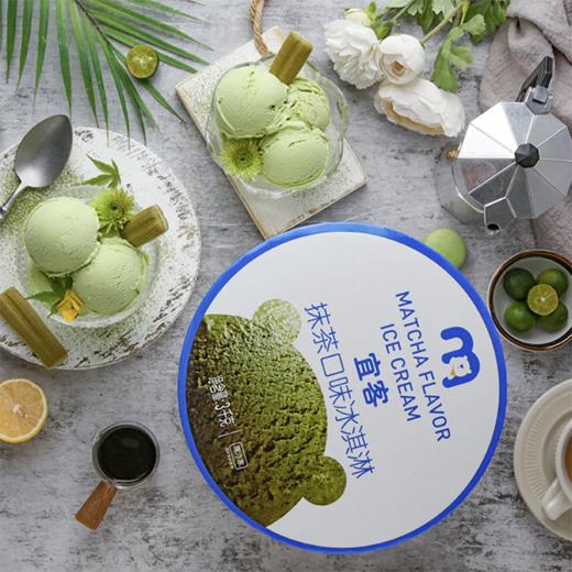 麦德龙 宜客 抹茶口味冰淇淋 3kg 商品图2