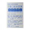 麦德龙 宜客 芒果口味冰淇淋 3kg 商品缩略图5