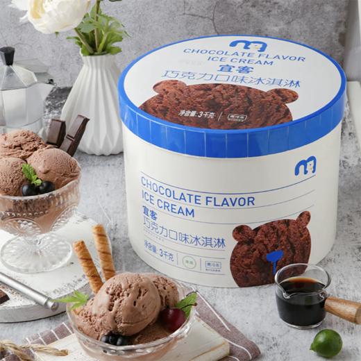 麦德龙 宜客 巧克力口味冰淇淋 3kg 商品图1