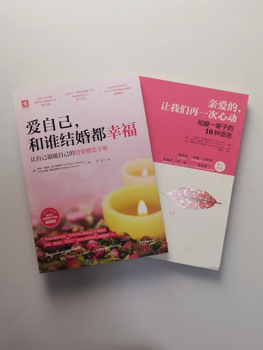 七夕书单 商品图0