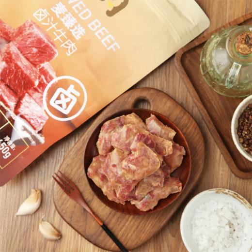 MC 麦德龙 麦臻选 卤汁牛肉 450g 商品图2
