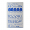 麦德龙 宜客 抹茶口味冰淇淋 3kg 商品缩略图5