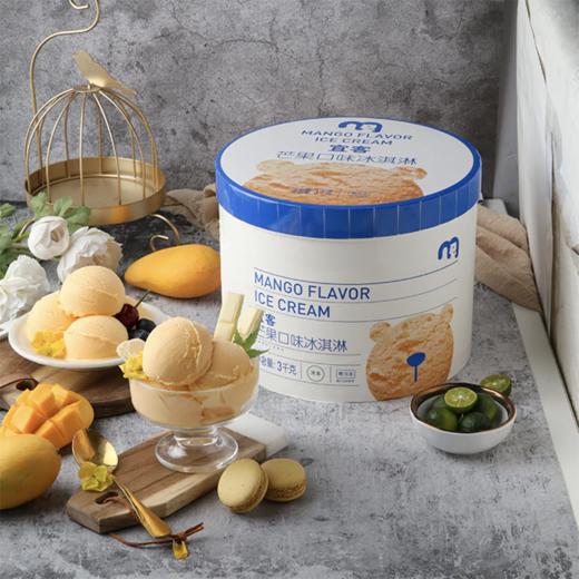麦德龙 宜客 芒果口味冰淇淋 3kg 商品图1