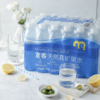 MC 麦德龙 宜客 天然真矿泉水 550ml*24 商品缩略图2