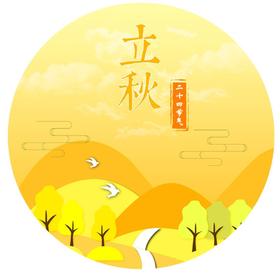 【节气养生】8月7日立秋，凉风已起，滋阴润燥养正气!