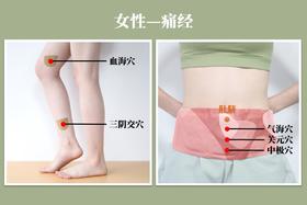 三伏灸丨现代女性多寒、多湿、多瘀！现在调理，远离妇科病！
