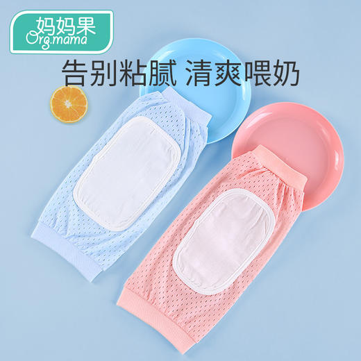 测评推荐-超薄冰丝袖套 抱娃喂奶舒适亲肤 凉爽透气吸汗不闷热 商品图0