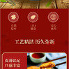 广东老字号广御园食品鸡仔饼150g*2 商品缩略图13