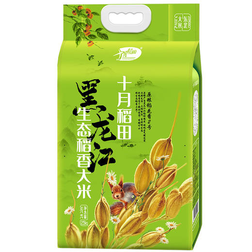十月稻田生态稻香大米2.5kg 商品图2
