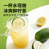 水獭吨吨超即溶水果茶，宅家3步冲好果茶，清甜0蔗糖更健康 商品缩略图5