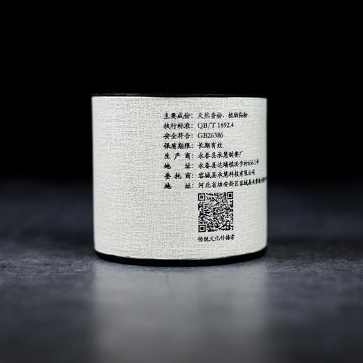 Y4h闻思修料沉/檀香盘香 商品图4