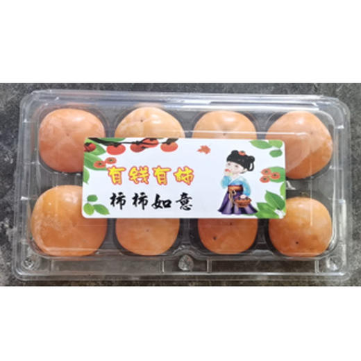 【10元2盒】七月黄柿子(1501728) 商品图0