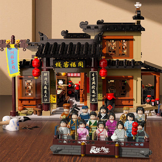 拼奇武林外传同福客栈86220 商品图0