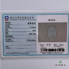 派瑞翡翠 翡翠挂件 糯种 飘花 商品缩略图5