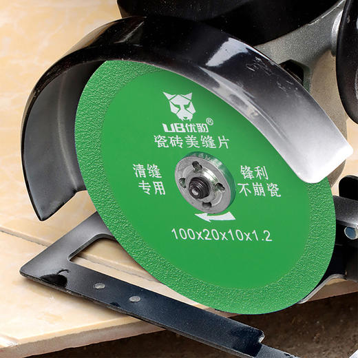 优豹瓷砖美缝片 商品图3