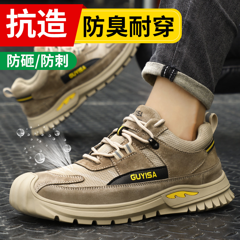 新款棕色劳保鞋男防砸防刺钢头猪皮四季款耐磨橡胶底舒适透气安全鞋工作鞋