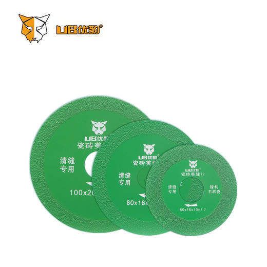 优豹瓷砖美缝片 商品图0