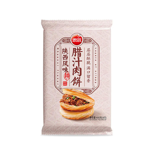 思念腊汁肉饼 440g 商品图0