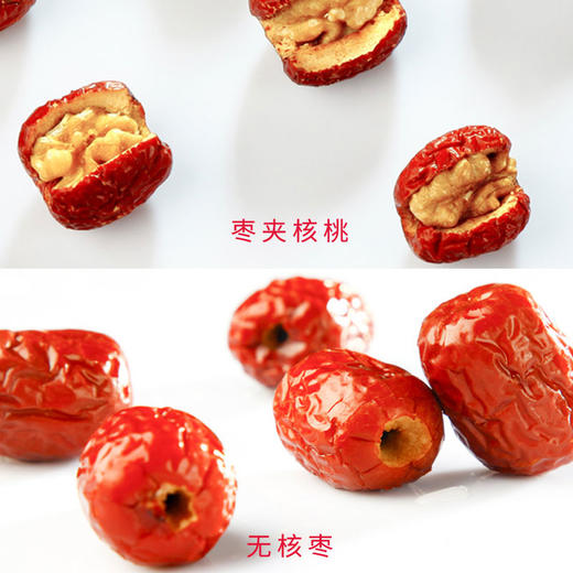 【3袋包邮】枣有机荟枣夹核桃 新疆和田免洗红枣枣圈 商品图3