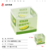 JPWX--榴莲飘香正方围边 商品缩略图0