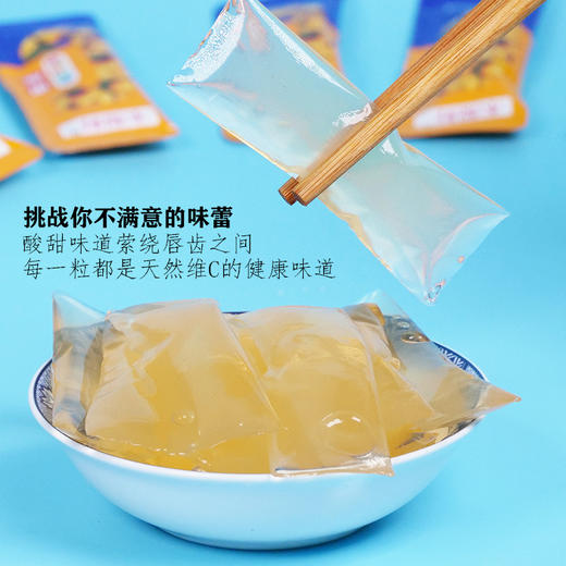 黔西南安龙【木梨籽刺梨果冻】 开袋果香四溢、入口香甜软糯 全国包邮 偏远地区除外 商品图4