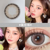 雾珍珠14.2【绝版花色】欧巴兰美瞳半年抛2片装（售罄不补货） 商品缩略图1
