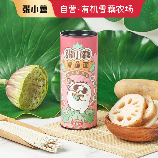【3筒装】有机雪藕面/蝴蝶面，无盐无添加，口感清爽，久煮不坨 商品图3