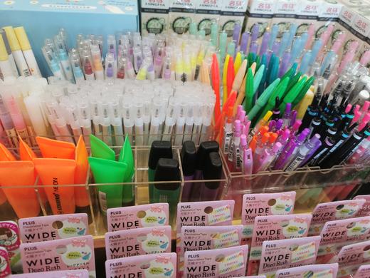 粉丝超级福利！捡漏手帐文具按斤称！和纸胶带彩色笔本子修饰带（图片中的款式随机发个别外包装微瑕疵介意慎拍不退不换） 商品图2