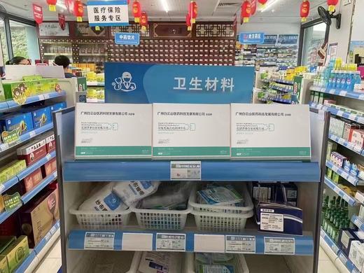 美白精华 商品图4