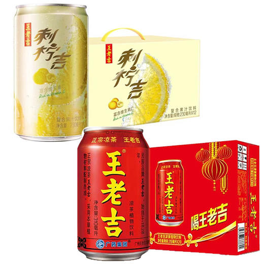 【79.9元2箱】王老吉组合促销装（0401082） 商品图0