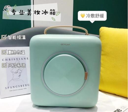 【限时折扣】GEVILAN歌岚化妆护肤品冷藏美妆小冰箱 商品图1
